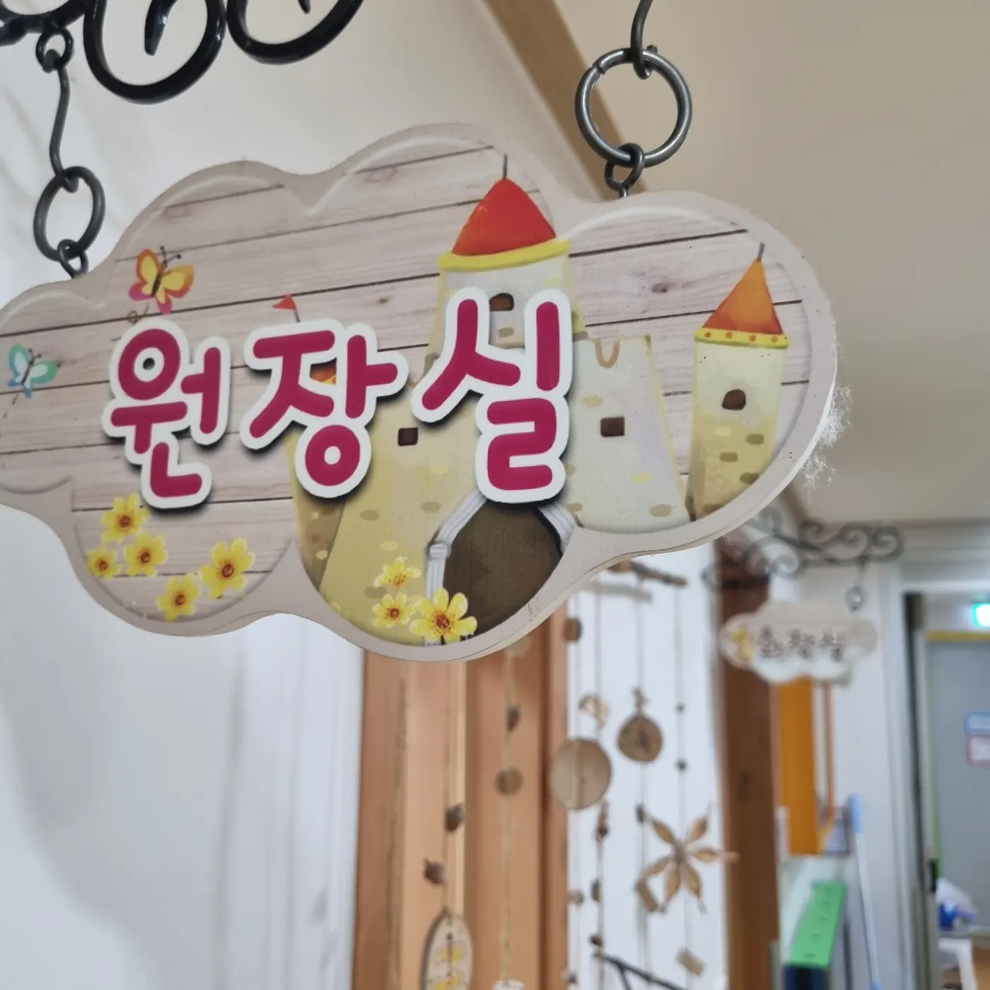태백시 어린이집청소 시공 현장 — 보육실 정리