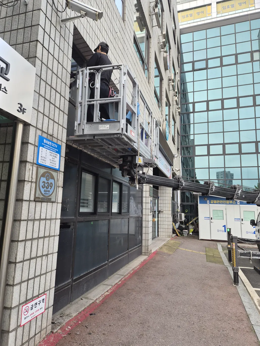 외벽 상태 확인 — 양양군 외벽청소 현장